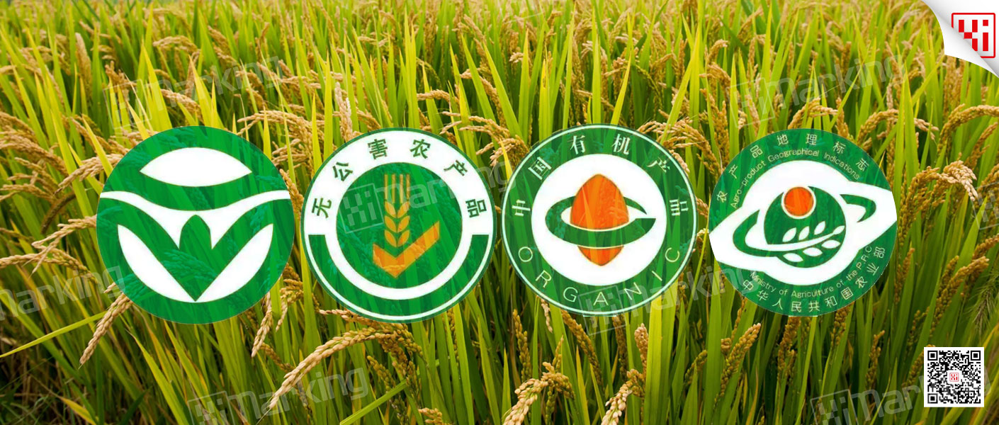 聚焦“三品一標(biāo)” 構(gòu)筑綠色優(yōu)質(zhì)農(nóng)產(chǎn)品生產(chǎn)新格局